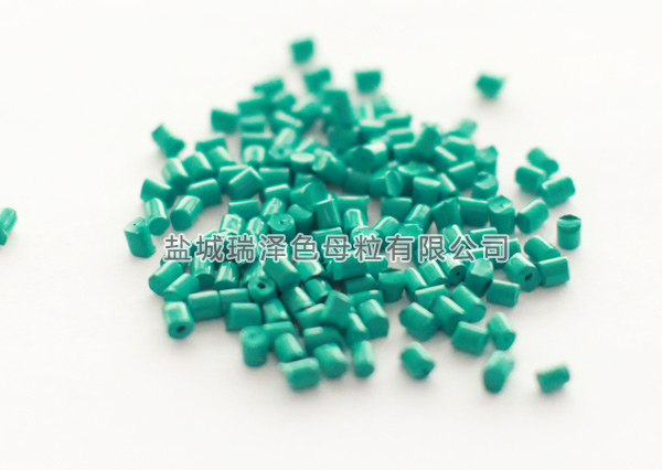
                                                無紡布色母粒