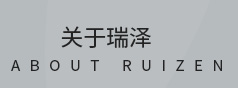 色母粒，無紡布色母粒，功能母粒，鹽城瑞澤色母粒有限公司