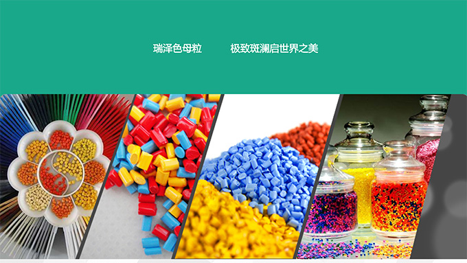 最終版瑞澤17年PPT-5.jpg 最終版瑞澤17年PPT-5.jpg