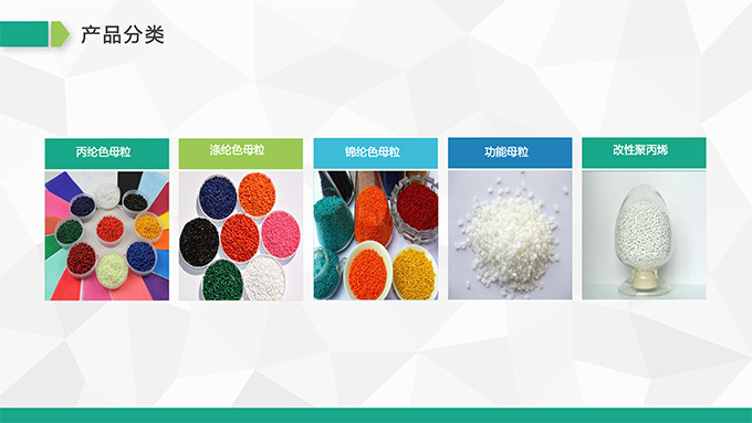 最終版瑞澤17年PPT-9.jpg 最終版瑞澤17年PPT-9.jpg