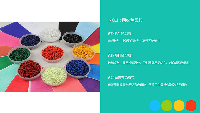 最終版瑞澤17年PPT-11.jpg 最終版瑞澤17年PPT-11.jpg