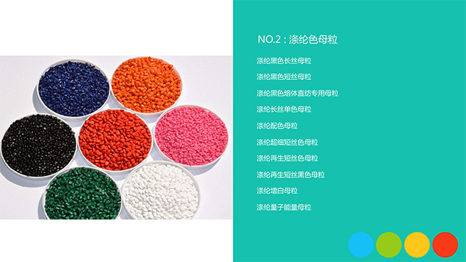 最終版瑞澤17年PPT-12.jpg 最終版瑞澤17年PPT-12.jpg