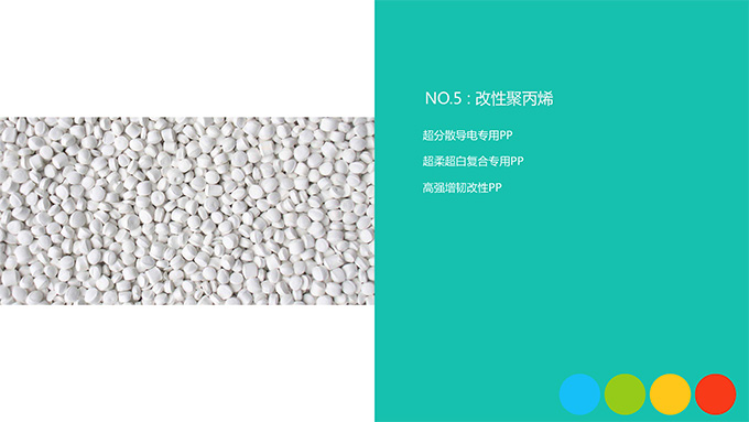 最終版瑞澤17年PPT-15.jpg 最終版瑞澤17年PPT-15.jpg