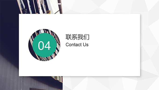 最終版瑞澤17年PPT-16.jpg 最終版瑞澤17年PPT-16.jpg