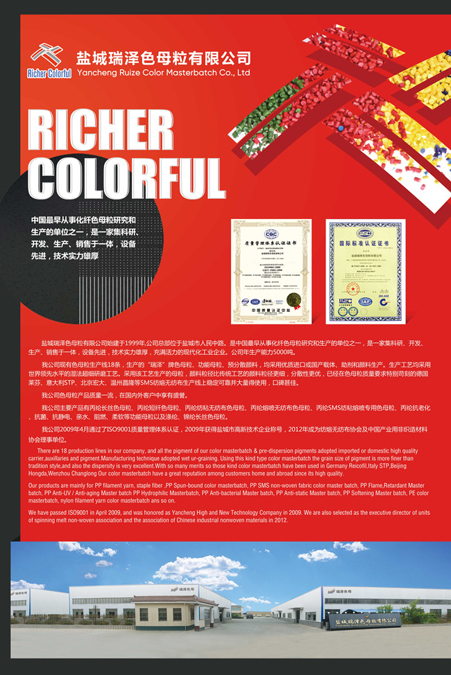 公司簡(jiǎn)介_(kāi)副本.jpg 公司簡(jiǎn)介_(kāi)副本.jpg